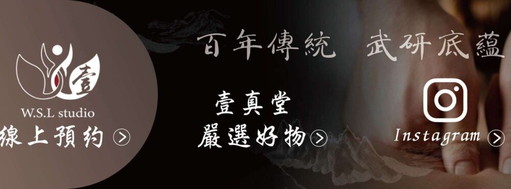 wing chen