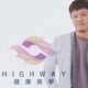 highway