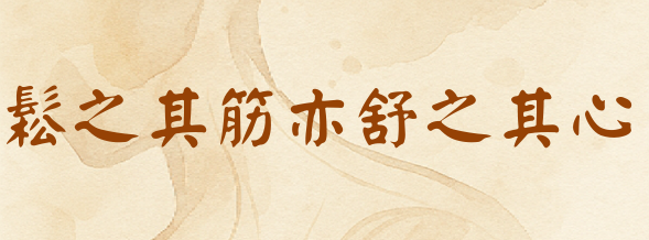 quan