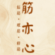 quan
